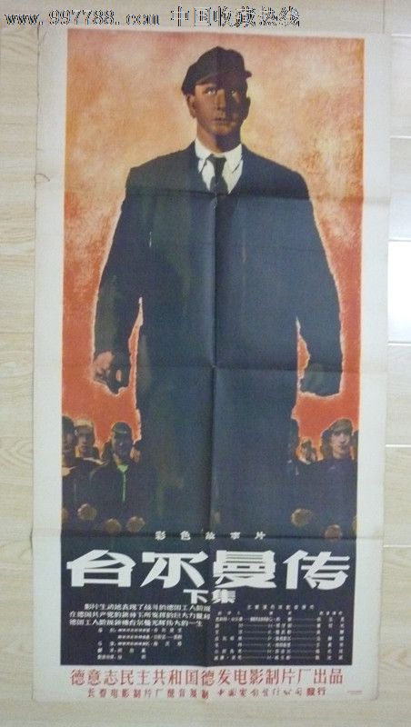 伪造休斯敦大学文凭毕业证